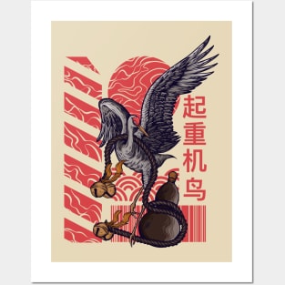 Elegant Japanese Crane Artwork Posters and Art
